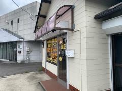 体サポート　たけだ