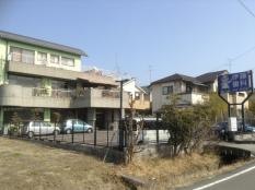 伊藤歯科医院