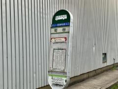 「町谷」バス停留所