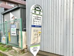 「町谷」バス停留所