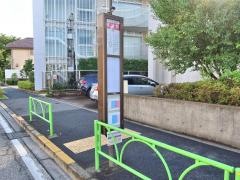「成城町」バス停留所