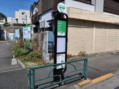 「東青梅」バス停留所