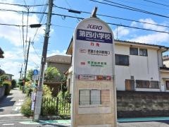 「第四小学校(府中市)」バス停留所