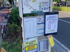「本町通四丁目」バス停留所