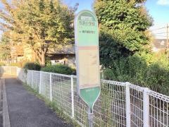 「市沢小学校」バス停留所