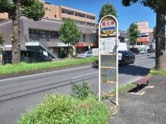 「富士塚」バス停留所