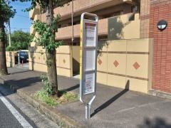 「生田中学校前」バス停留所