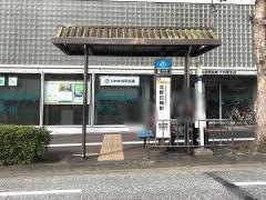 「北野白梅町」バス停留所