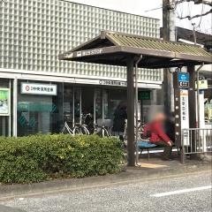 「北野白梅町」バス停留所