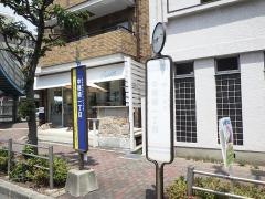 「中穂積一丁目」バス停留所