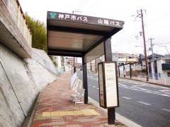 「星が丘」バス停留所