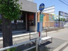 「構北口」バス停留所