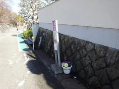 「仁川高丸中央公園東」バス停留所