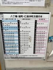 「女学院前」バス停留所