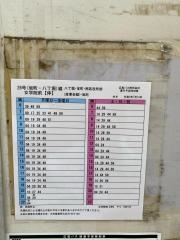 「女学院前」バス停留所