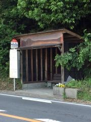 「松尾(那珂川市)」バス停留所