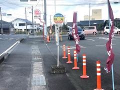 「秋元」バス停留所