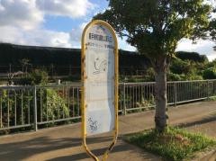 「嘉手納町運動公園入口」バス停留所