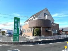 長山歯科医院