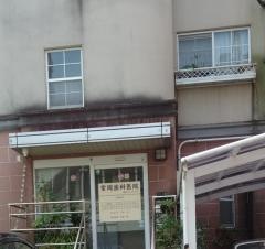 常岡歯科医院