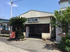 富士フイルム前駅