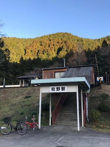 柱野駅