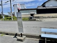 「十六町」バス停留所