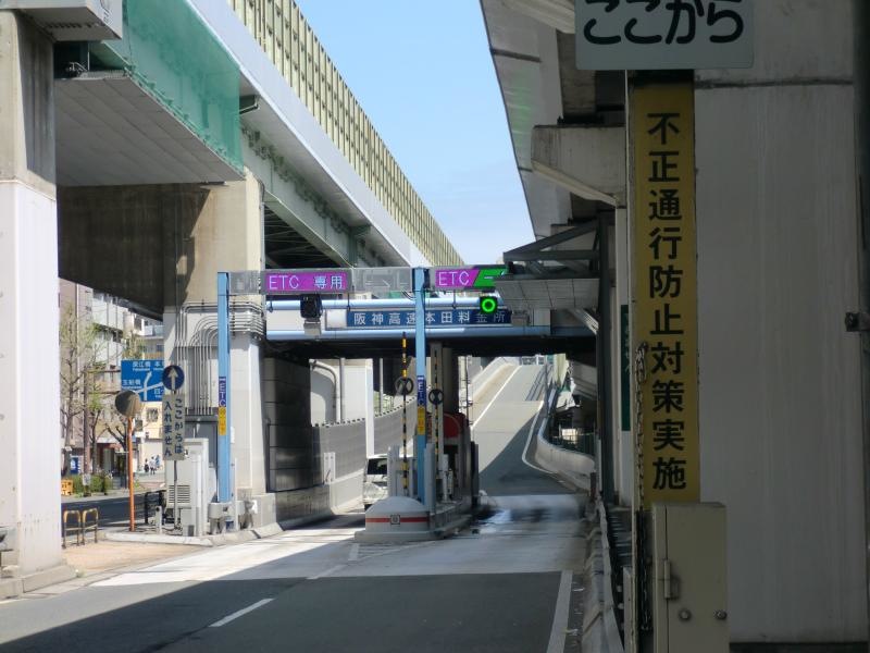 本田IC（ＩＣ）