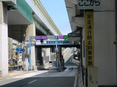 ユキサキナビ 本田出口 ｉｃ