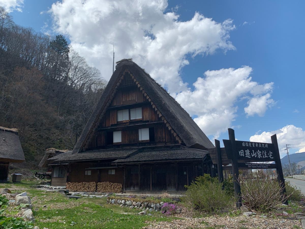 大野郡白川村　旧遠山家民俗館
