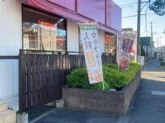 不二家レストラン　善行店
