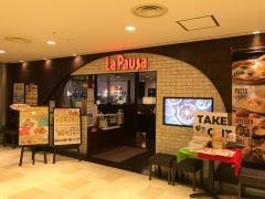 ラ・パウザ　青葉台東急スクエア店