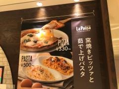 ラ・パウザ　青葉台東急スクエア店
