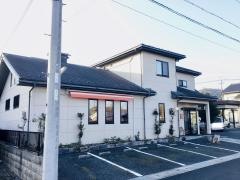 向日葵鍼灸接骨院
