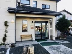 向日葵鍼灸接骨院