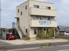 宮西整骨院