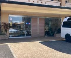 花ノ木の郷