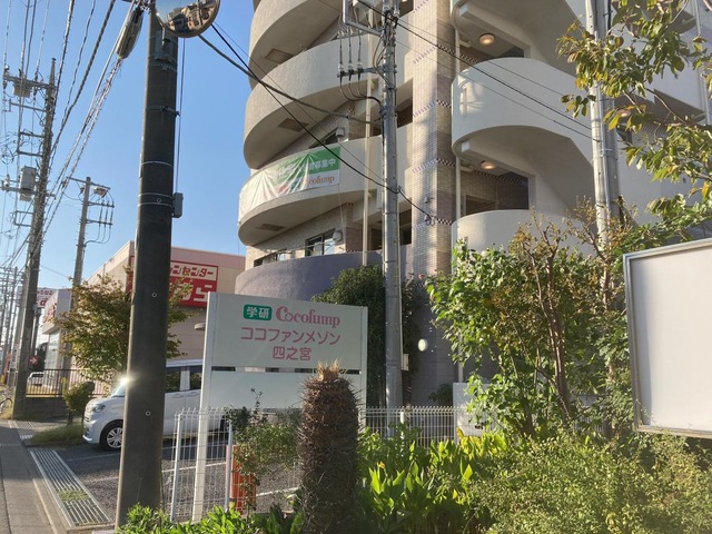 ココファンメゾン四之宮 施設外観
