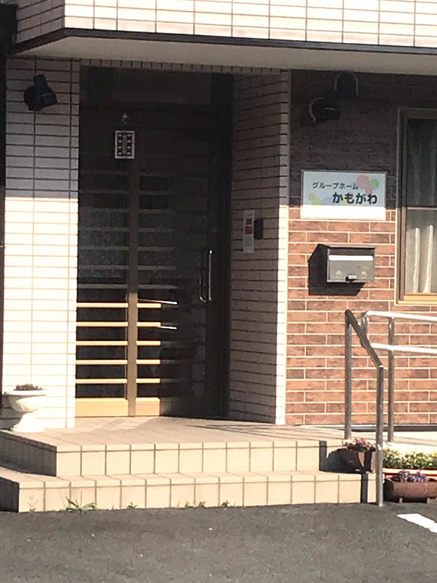かもがわ