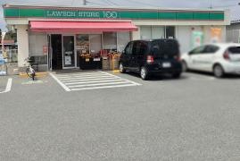 ローソンストア100　稲沢下津