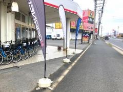 サイクルベースあさひ 東金店
