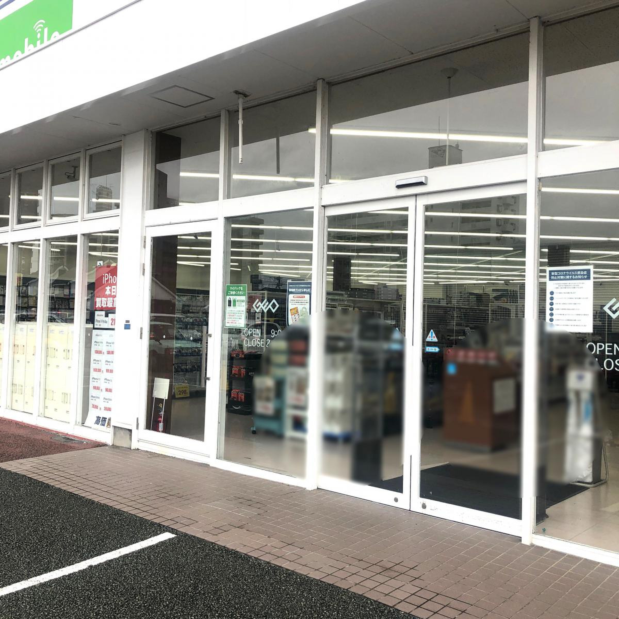 ゲオ 熊本 萩原 店