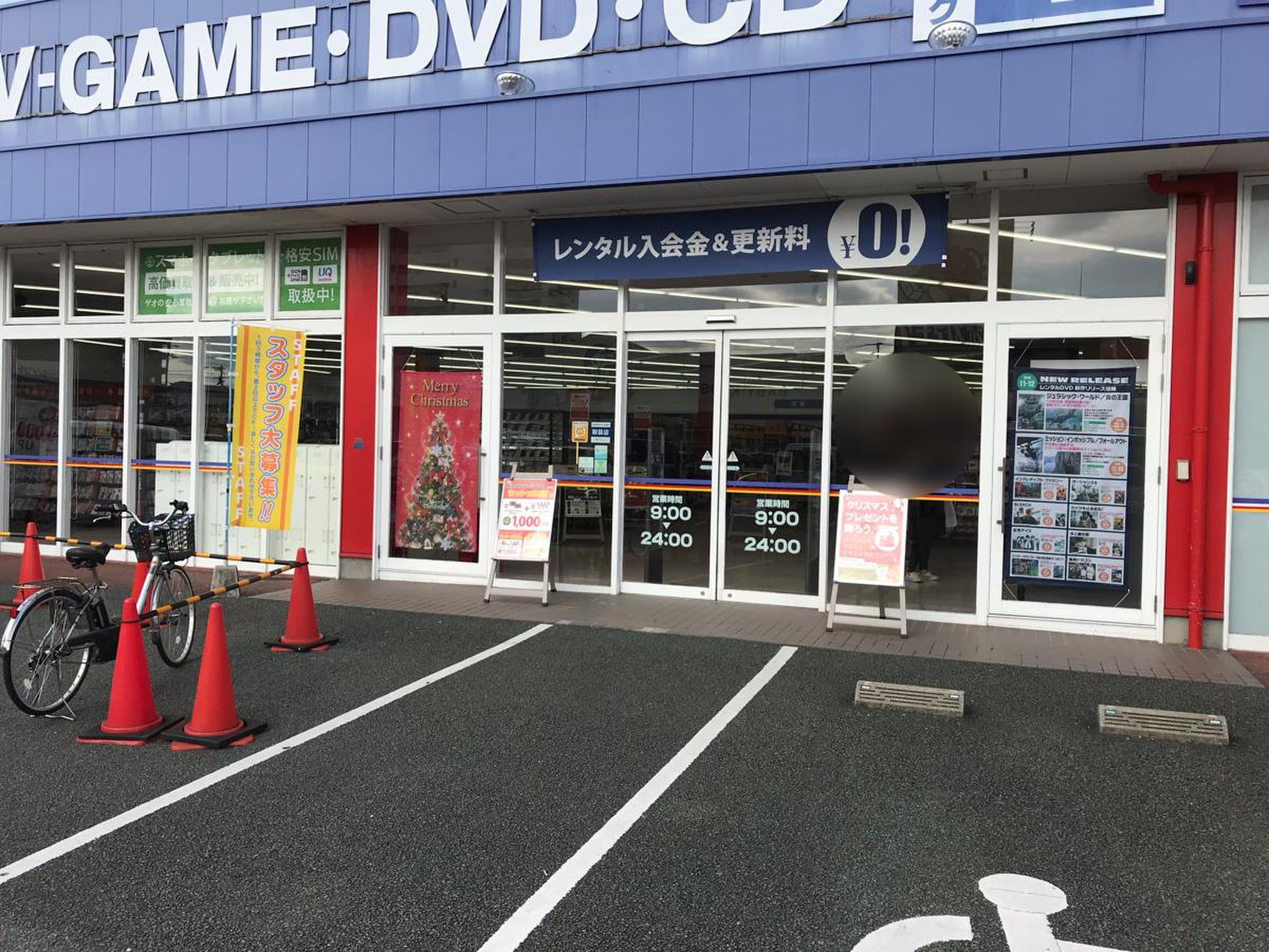 ゲオ 熊本 萩原 店