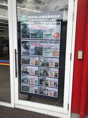 マーケットピア ゲオ熊本萩原店 熊本市中央区萩原町