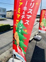 ファミリーマート　高浜沢渡店