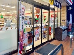 セブンイレブン　墨田八広はなみずき通り店