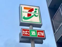 セブンイレブン　墨田八広はなみずき通り店