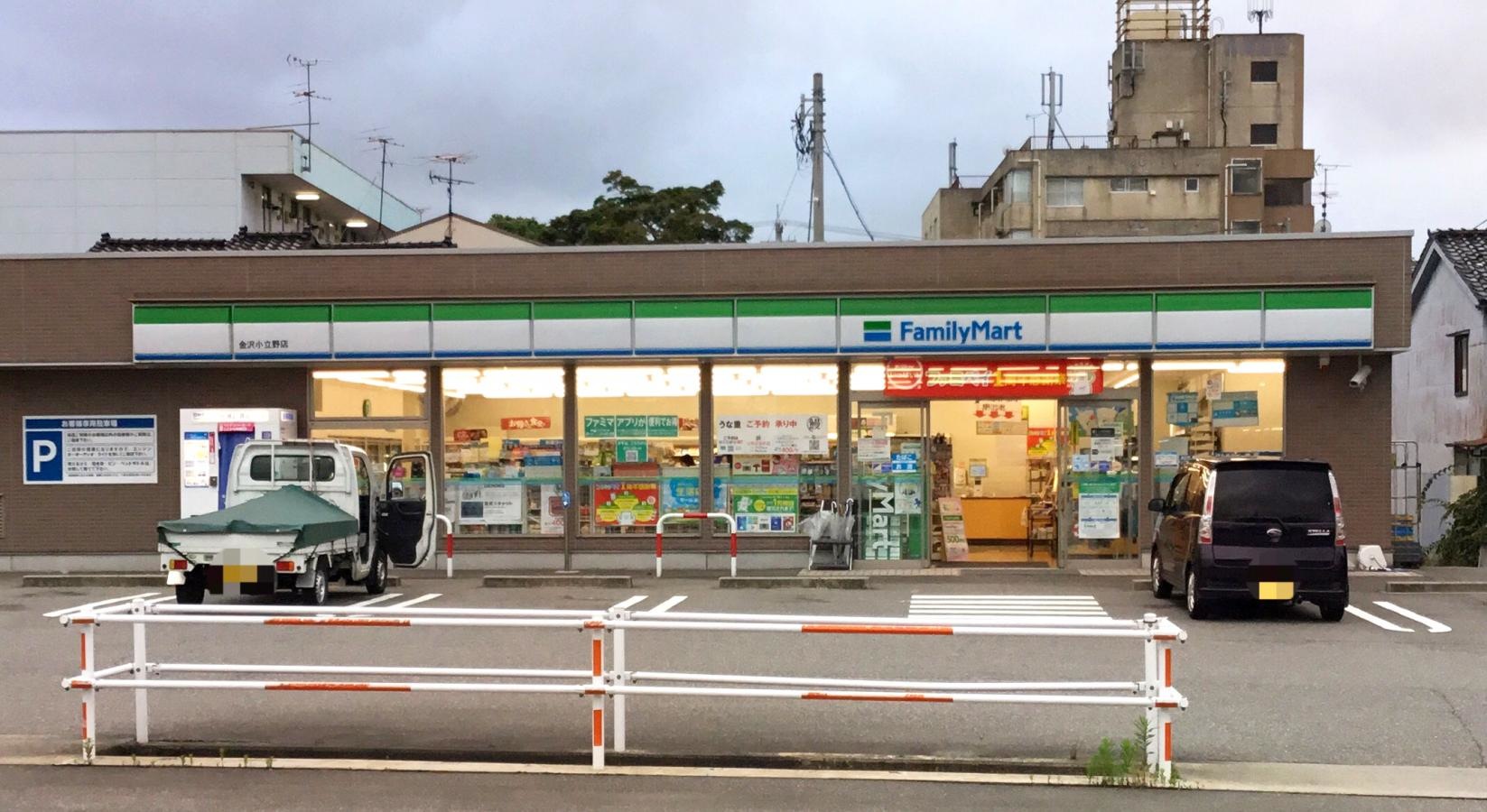 ファミリーマート