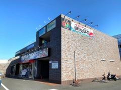目利きの銀次　印西牧の原北口駅前店