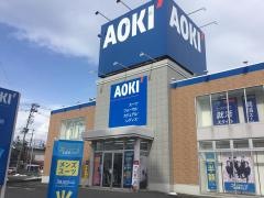 ＡＯＫＩ　新潟河渡店
